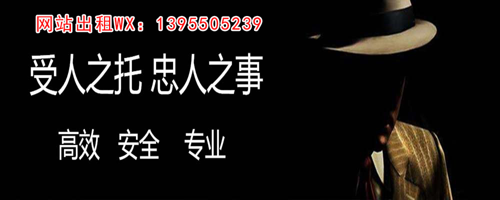 河北调查事务所